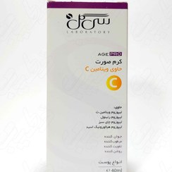 تصویر کرم صورت حاوی ویتامین C سی گل مناسب انواع پوست 40 میلی لیتر 
