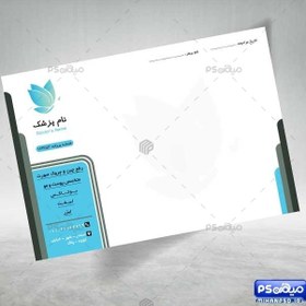 تصویر سرنسخه دکتر زیبایی 