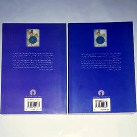 تصویر کتاب تاریخ ایران در قرون نخستین اسلامی« دوره دو جلدی » نویسنده برتولد اشپولر ناشر: علمی و فرهنگی، وزیری شومیز 