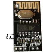 تصویر برد بلوتوث ماژول کوچک هاپسون ورژن 5.1 HUPSON 