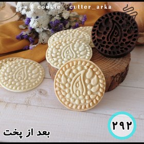 تصویر فروشگاه 