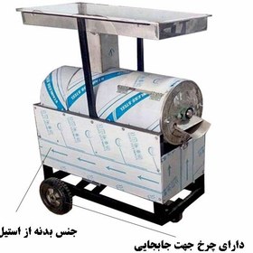 تصویر آب گوجه گیر 1000 کیلو گرم در ساعت (لوکوموتیوی) مدل TJ-L1-T 