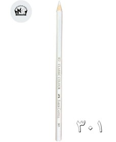 تصویر مداد رنگ کلاسیک سفید کد 301 