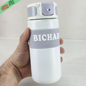 تصویر تراول ماگ نی دار مدل BICHAR گنجایش 0.5 لیتر 