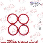 تصویر اورینگ منیفولدهوا پژو 206 تیپ 2 