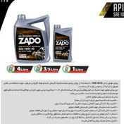 تصویر روغن خودرو روغن موتور زادو 10W40-SL با حجم 1 لیتر ZADO تمام سنتتیک مناسب خانواده پژو ایرانخودرو 