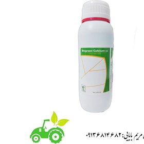 تصویر کلسیم 160 بیوگرین (کلسیم قند الکلی) Biogreen calcium 160