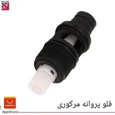 تصویر (10 عددی فلو متر پروانه ای پلیمری بی تا بلند و مرکوری کد 2217 B 