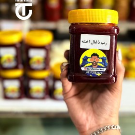 تصویر رب ذغال اخته 