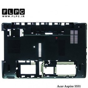 تصویر قاب کف لپ تاپ ایسر Acer Aspire 5551 - Cover D مشکی-رم ریدر سمت راست 