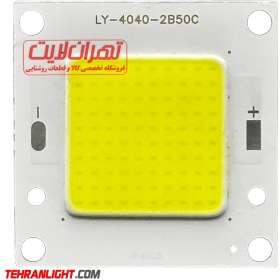 تصویر چیپ ال ای دی 50 وات 300 میلی آمپر نور مهتابی 
