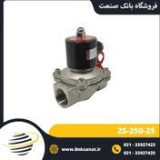 تصویر شیر برقی بخار برنجی یونیدی (UNI-D) سایز 3/4 اینچ 