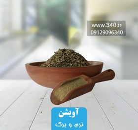 تصویر آویشن برگ خواص عجیب آویشن 