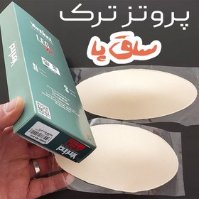 تصویر پروتز ساق پا ینی اینچی 