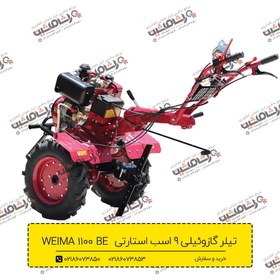 تصویر تیلر ویما ۱۰ اسب دیزلی استارتی WM 1100BE 