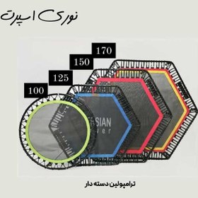 تصویر ترامپولین دسته دار تقویت شده 