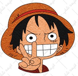 تصویر راگ تافتینگ انیمه طرح مانکی دی لوفی 