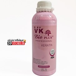 تصویر کراتین وی کی بیوپلاس صورتی Vk Bio plus