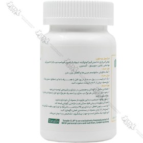 تصویر سی ال ای تونالین ویتامور | VITAMORE Tonalin CLA 