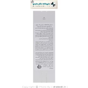 تصویر ژل ضد جوش و كنترل كننده چربی پوست 50 میلی لیتر سیلورال Silveral Anti Acne Gel 50ML