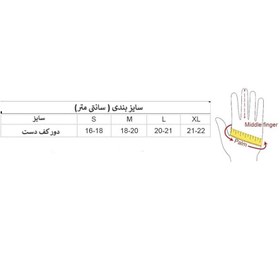 تصویر دستکش ورزشی مردانه مدل X 800 