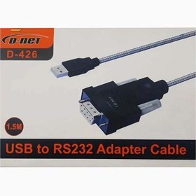 تصویر تبدیل USB به RS232 دی نت مدل D-426 (Copy) 