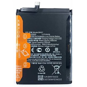 تصویر باتری شیائومی BN57 Battery Xiaomi BN57