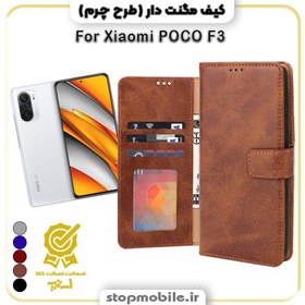 تصویر کیف چرمی پوکو F3 LEATHER CASE FOR POCO F3