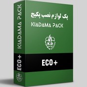 تصویر پک لوازم نصب پکیج دیواری +ECO 