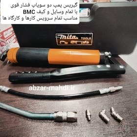 تصویر گیریس پمپ فشار قوی میتا مدل ET 