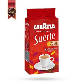 تصویر پودر قهوه سوئرته لاوازا وزن 250 گرم Lavazza Suerte Lavazza suerte