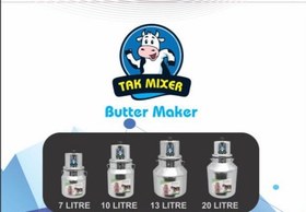 تصویر کره گیر ۱۳ لیتری آلومینیومی دوغ زن 