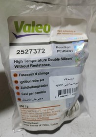 تصویر بوت کوئل Valeo پژو ۲۰۶ تیپ 2-3 فنر نقره تقویتی Boot Quel Valeo