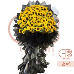 تصویر دسته گل ایستاده آفتابگردون کد 509 