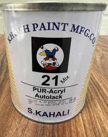 تصویر رنگ کحالیM5 