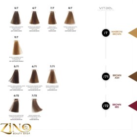 تصویر رنگ موی حرفه‌ای بدون آمونیاک ویتااِل 