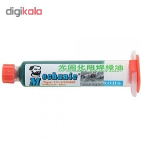 تصویر چسب یو وی مکانیک مدل LY-UVH900 حجم 10 میلی لیتر 