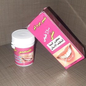 تصویر خمیر جرم گیر دندان کیمیا سفید کننده و طبیعی 