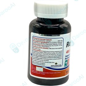 تصویر رویال ژلی 400 میلی گرم 