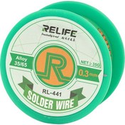 تصویر سیم لحیم 0.3 میلیمتری ریلایف RELIFE RL-441 