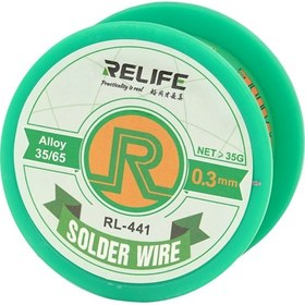 تصویر سیم لحیم 0.3 میلیمتری ریلایف RELIFE RL-441 