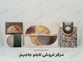 تصویر تابلو دکوراتیو سه تکه دختر سیاه پوست با طرح ورق طلا 