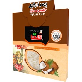 تصویر پودر نارگیل گلها 15 گرم Golha coconut powder 15 g