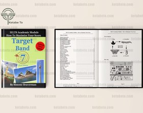 تصویر کتاب آیلتس تارگت بند Target Band 7-IELTS Academic Module 3rd -Braverman 