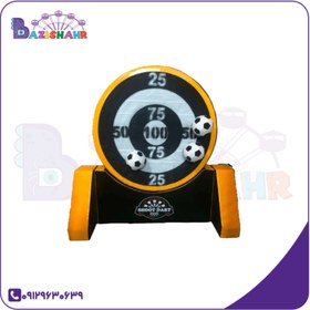 تصویر شوت دارت قطر 100 سانت 