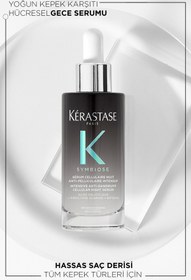 تصویر سرم ضد شوره کراستاس مدل سیمبیوز Cellular Intensive Anti-Dandruff Night Serum kerastase