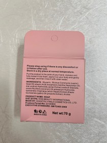 تصویر صابون سفید کننده و فرم دهنده اصل 