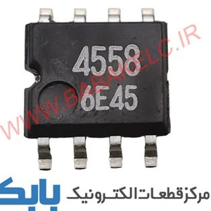 تصویر فروشگاه الکترونیک بابک