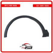 تصویر فلاپ گلگیر جلو چپ فیدلیتی پرستیژ 