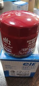 تصویر فیلتر روغن الف پراید درجه یک طرح سرکان فیلتر روغن الف پراید درجه یک طرح سرکان filter oil elf